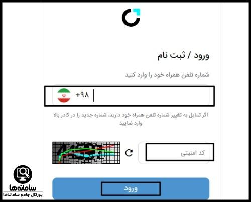 مالیات نقل و انتقال موتور سیکلت